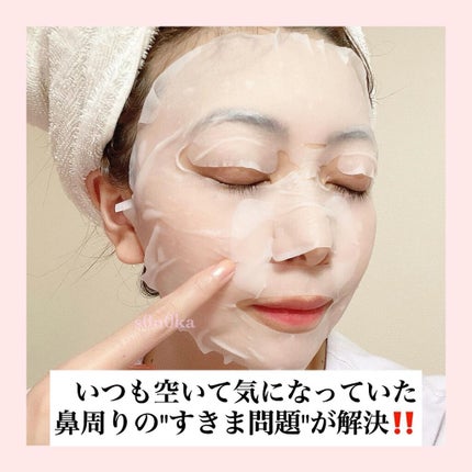 潤浸保湿 モイストリペアシートマスク/キュレル/シートマスク・パックを使ったクチコミ(5枚目)