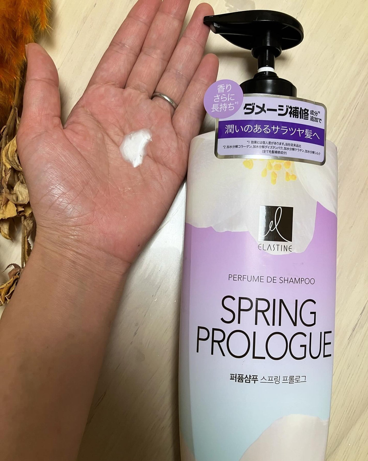美容まとめ💄💕フォロバ100 on LIPS 「.ELASTINEパヒュームシャンプー&コンディショナーを使っ..」(2枚目)