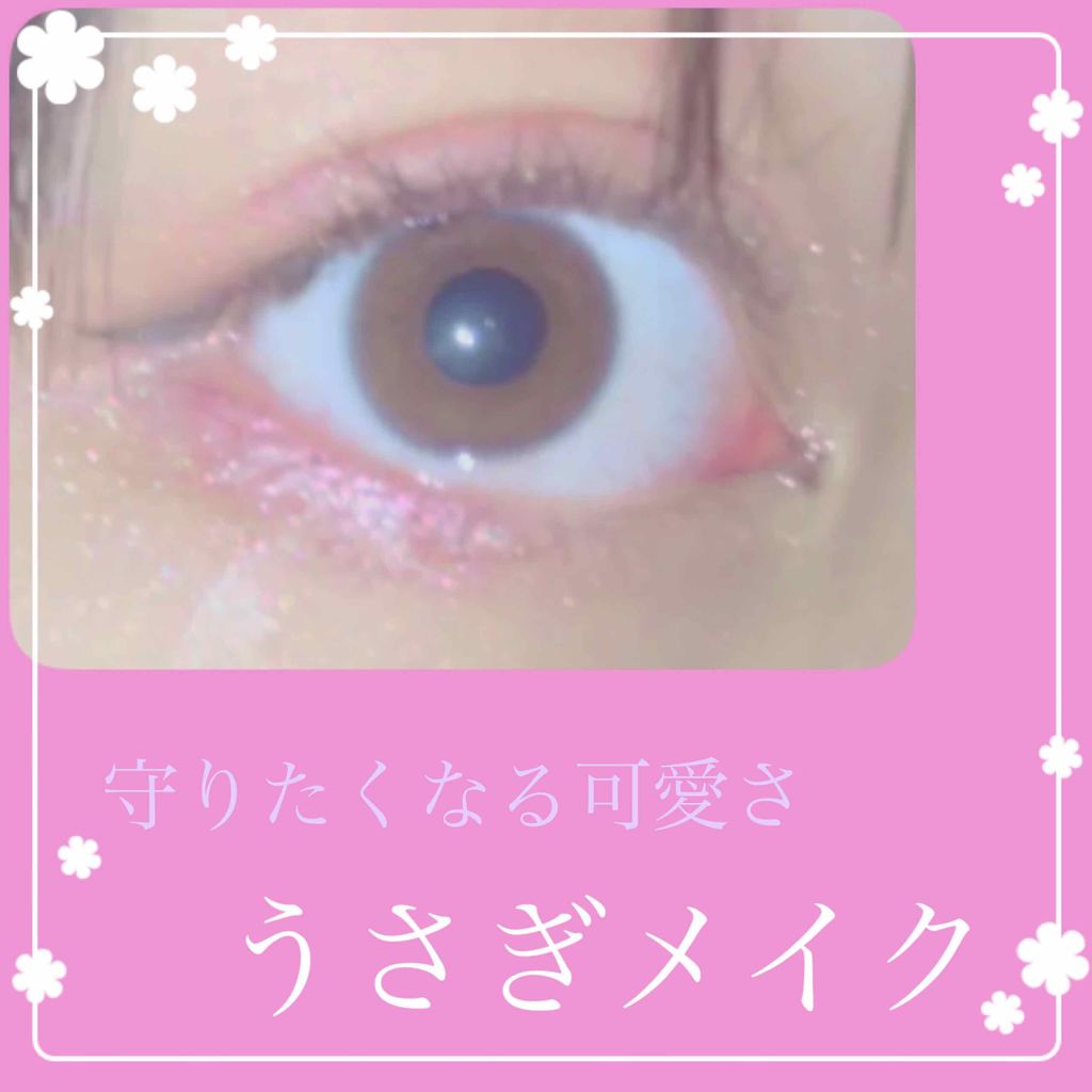 ヴィセ アヴァン シングルアイカラー/Visée/単色アイシャドウを使ったクチコミ（1枚目）