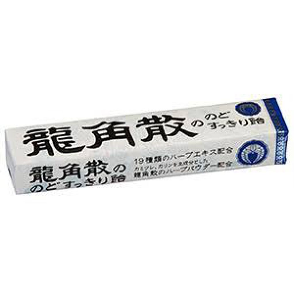 龍角散ののどすっきり飴/龍角散/食品を使ったクチコミ（1枚目）