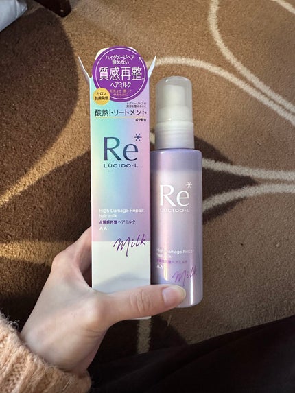 を使ったクチコミ(1枚目)