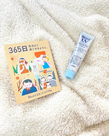ビオレUV バリアミー クッションジェントルエッセンス		/ビオレ/日焼け止めクリームを使ったクチコミ(3枚目)