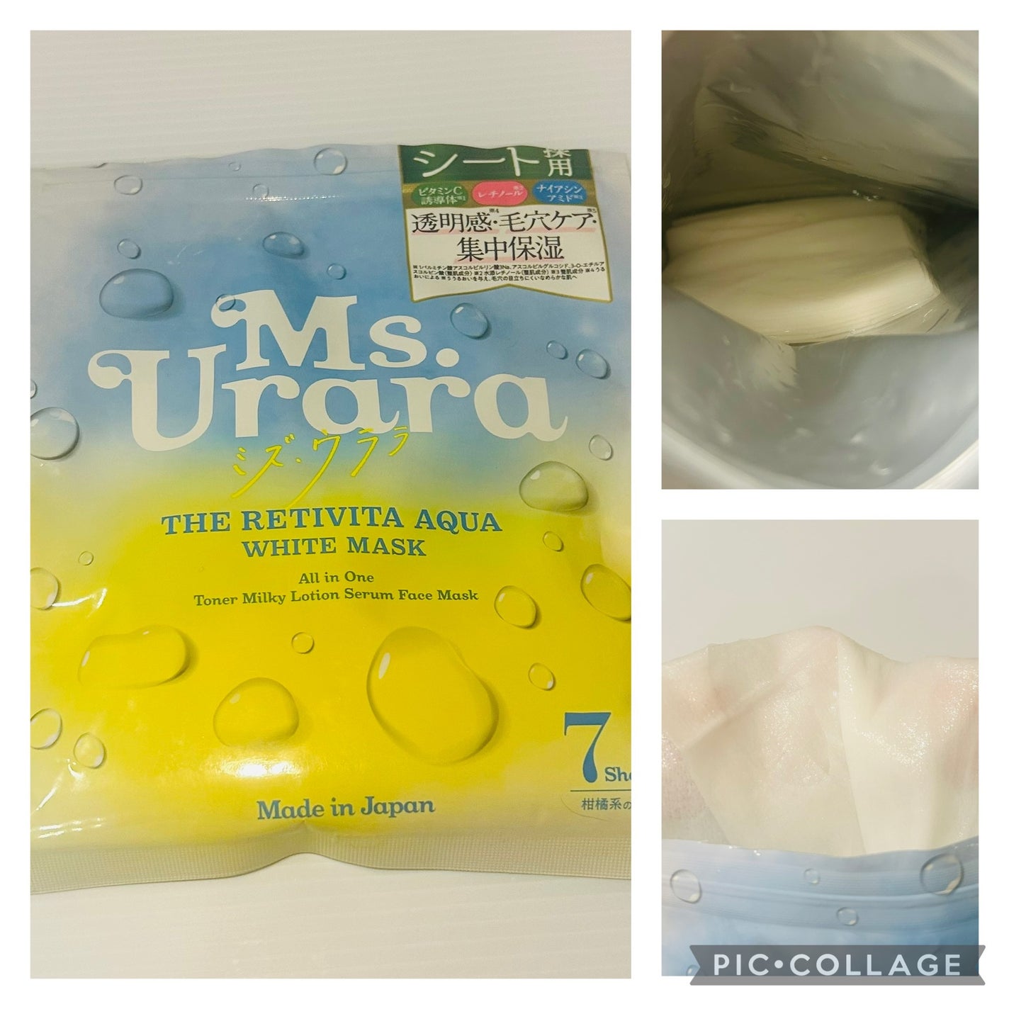 ザ レチビタ アクア ホワイト マスク/Ms.Urara/シートマスク・パックを使ったクチコミ(1枚目)