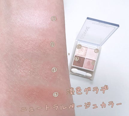 ペールトーンアイシャドウ/CEZANNE/アイシャドウを使ったクチコミ(1枚目)