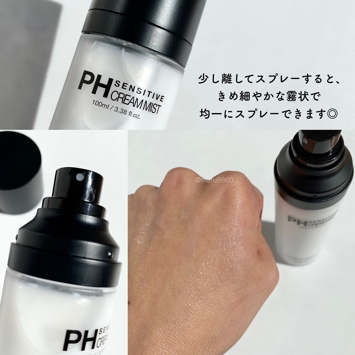 PHセンシティブジェルフォーム/SAM'U/その他洗顔料を使ったクチコミ（3枚目）