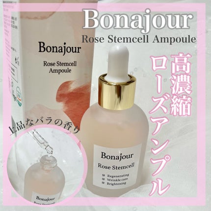 ローズステムセルセラム/Bonajour/美容液を使ったクチコミ(1枚目)