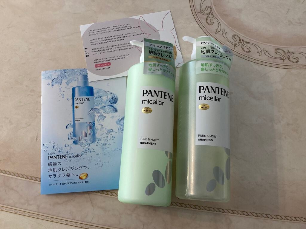 PRO-V ミセラー ピュア&モイスト ノンシリコンシャンプー/トリートメント/パンテーン/市販シャンプーを使ったクチコミ(1枚目)