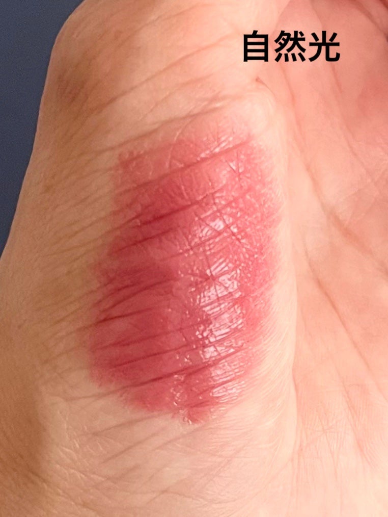 RMK デューイーメルト リップカラー/RMK/口紅を使ったクチコミ(4枚目)