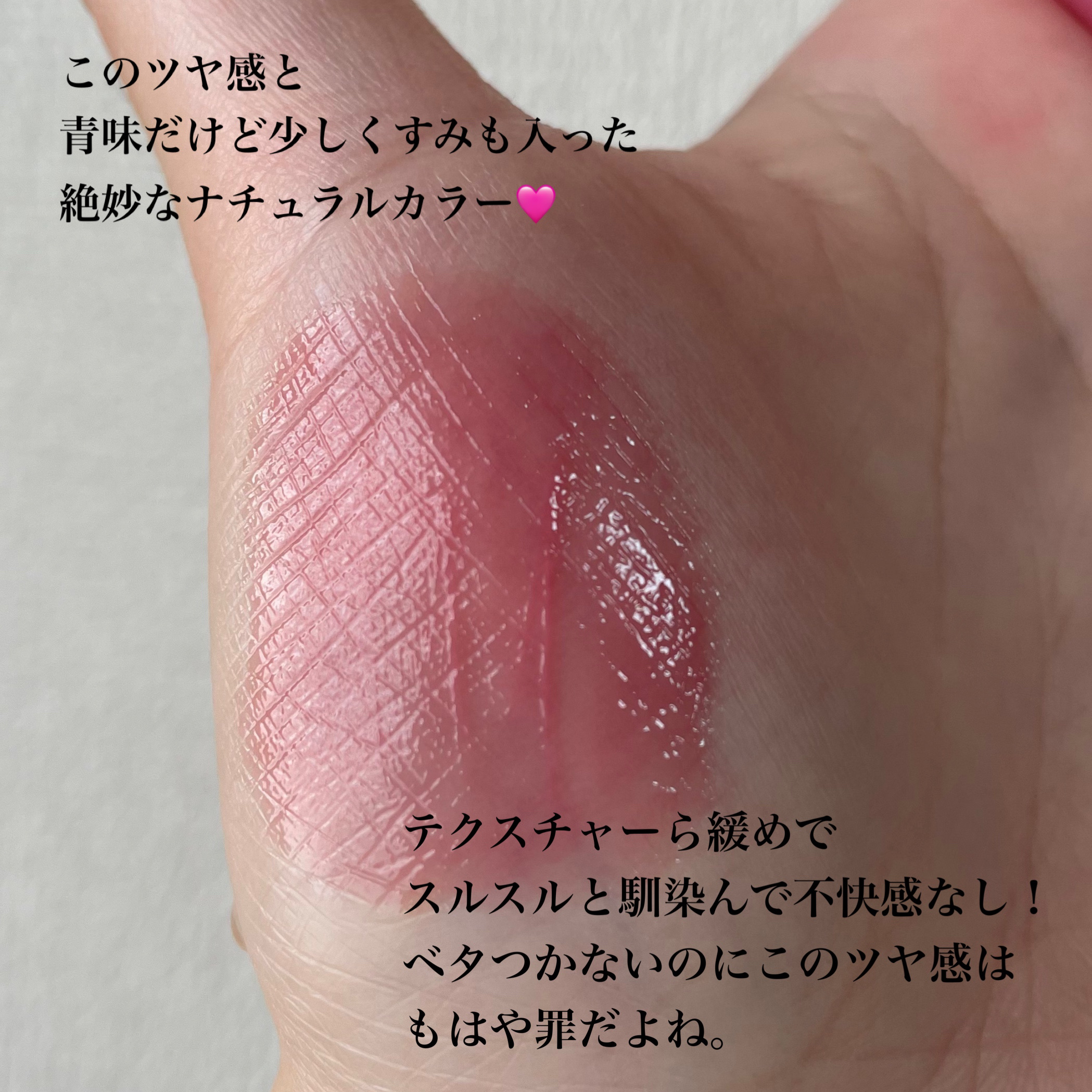 ペリペラ インク ムード グロイ ティント/PERIPERA/リップティントを使ったクチコミ（2枚目）