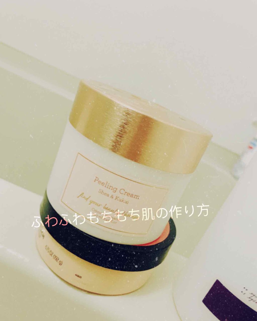 シア＆ククイ ピーリングボディクリーム/Laline/ボディスクラブを使ったクチコミ（1枚目）