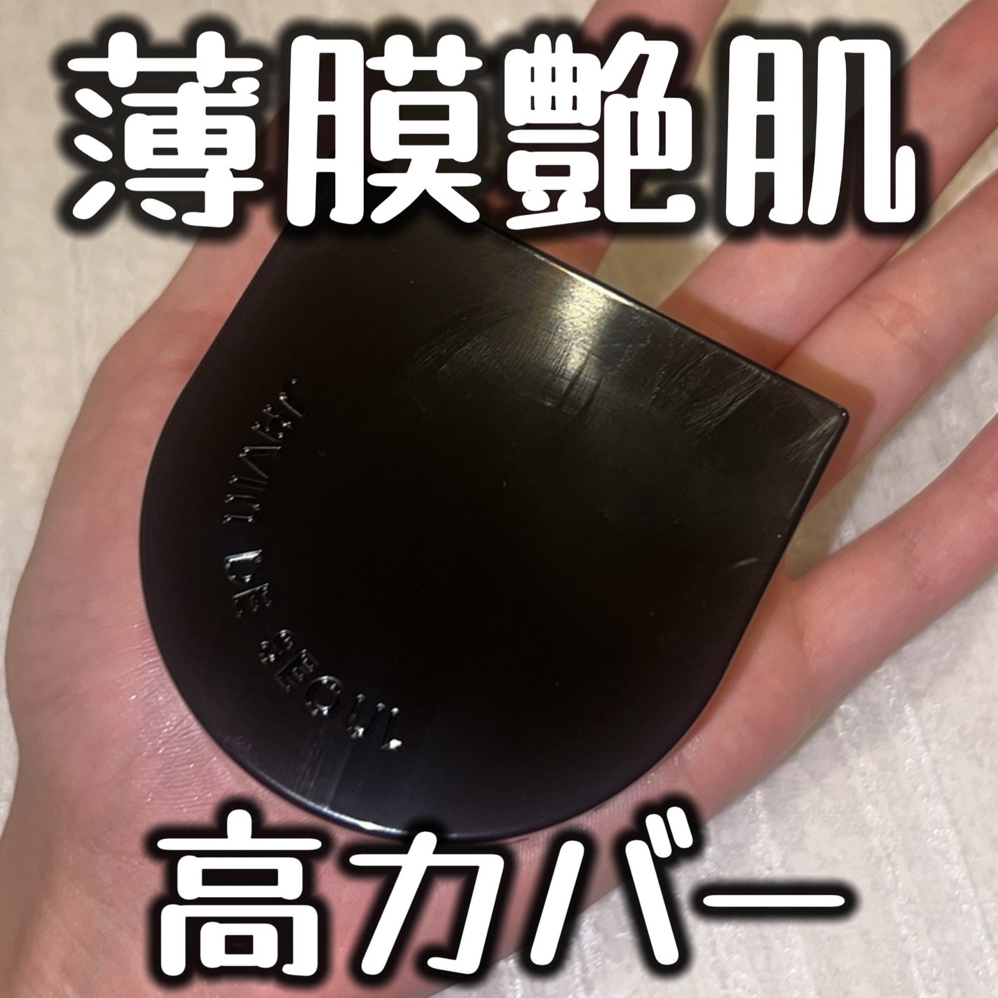 Wink Cushion Glow/Javin De Seoul/クッションファンデーションを使ったクチコミ(1枚目)