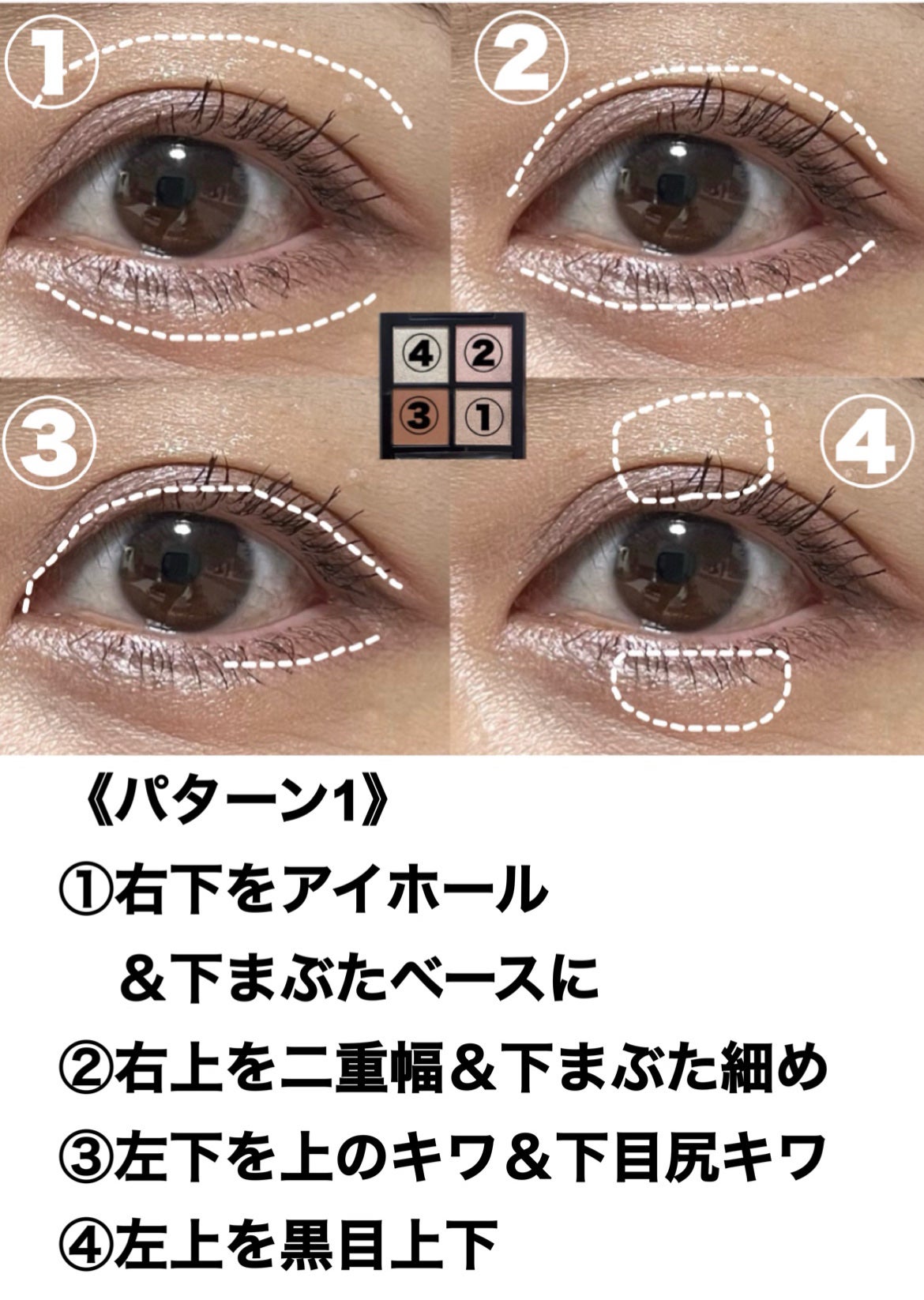 THREE スターゲージング アイシャドウクアッド/THREE/アイシャドウパレットを使ったクチコミ(2枚目)