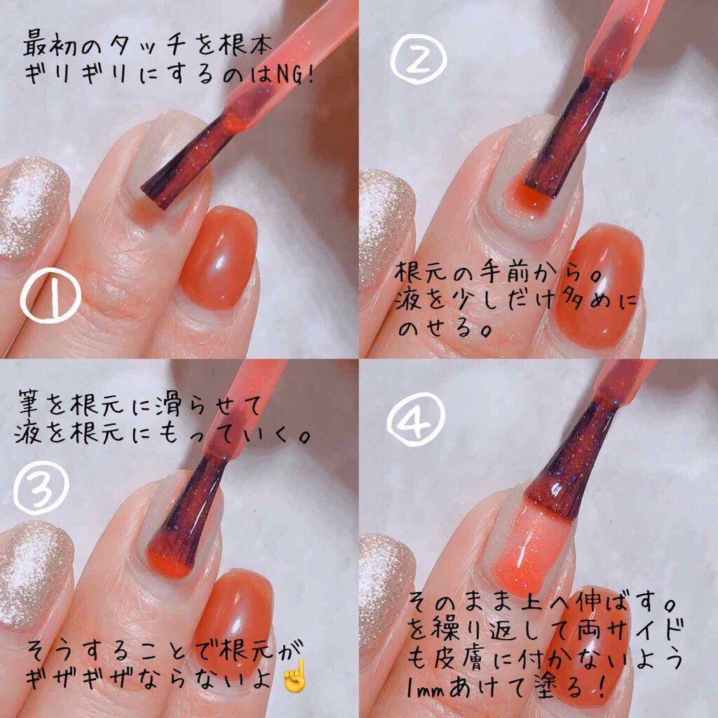 ジェルボリュームトップコート/キャンメイク/ネイルトップコートを使ったクチコミ（2枚目）