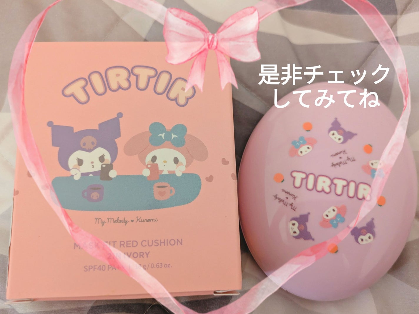 マスク フィット レッド クッション/TIRTIR(ティルティル)/クッションファンデーションを使ったクチコミ(8枚目)