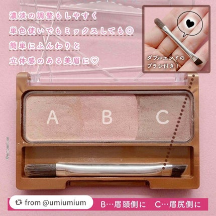 ノーズ&アイブロウパウダー/CEZANNE/パウダーアイブロウを使ったクチコミ(3枚目)