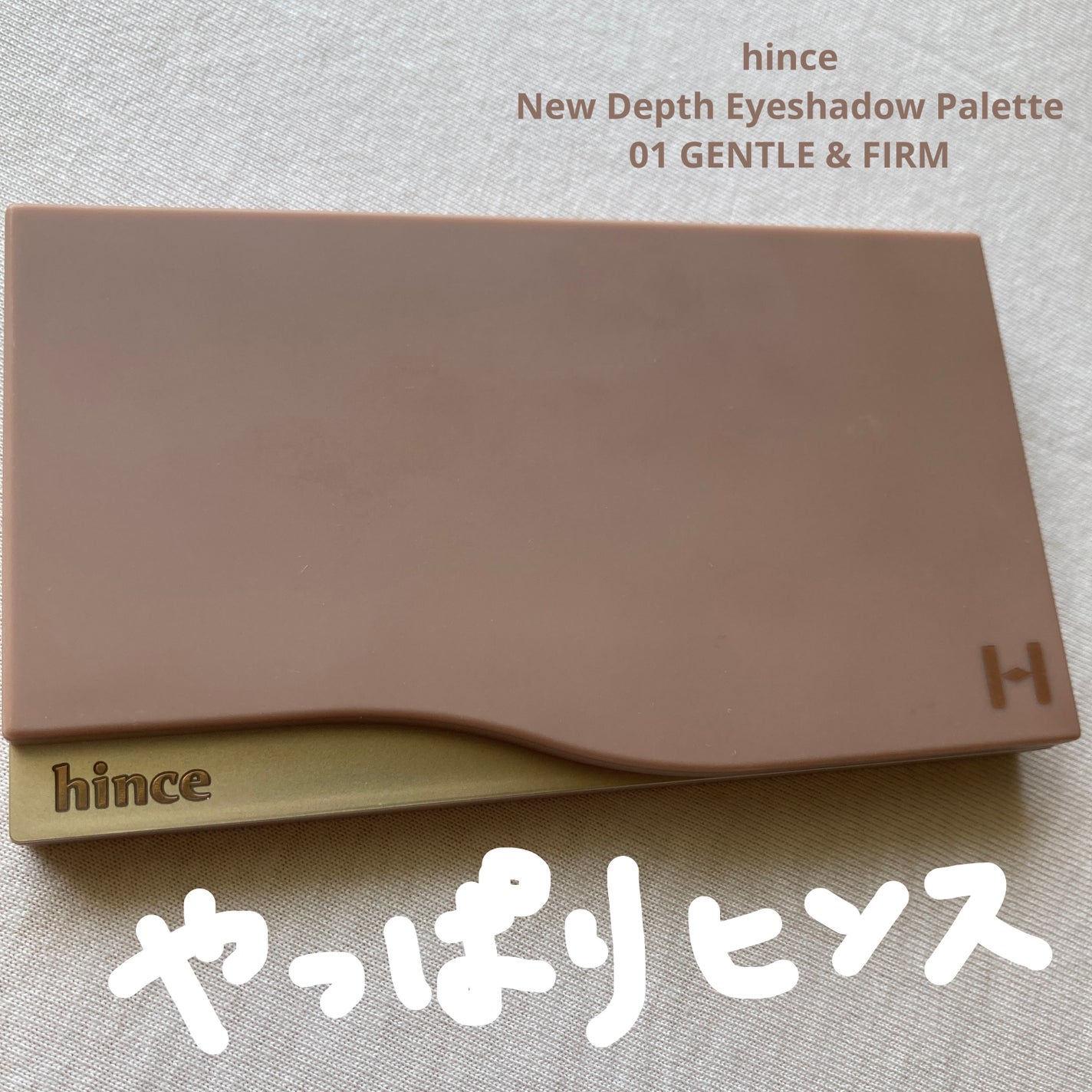 ニューデップスアイシャドウパレット/hince/アイシャドウパレットを使ったクチコミ(1枚目)