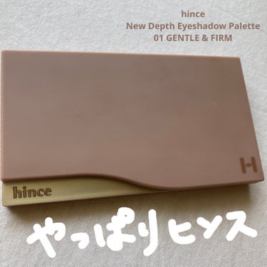 ニューデップスアイシャドウパレット/hince/アイシャドウパレットを使ったクチコミ（1枚目）