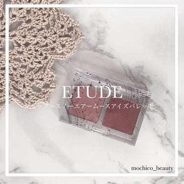 グリッタースノー エアームースアイズパレット/ETUDE/パウダーアイシャドウを使ったクチコミ（1枚目）