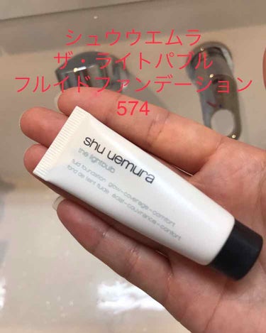 shu uemura ザ・ライトバルブ フルイド ファンデーション＆スポンジのクチコミ「テクスチャー→固い
伸び→伸ばしにくい
乾燥→しない
カバー力→あり 厚塗り感が出る
マット＝.....」（1枚目）