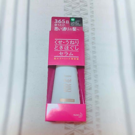 くせ・うねりときほぐしセラム/エッセンシャル flat/ヘアオイルを使ったクチコミ(1枚目)