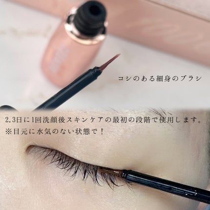 アイラッシュセラム100EX/COSNORI/まつげ美容液を使ったクチコミ(3枚目)