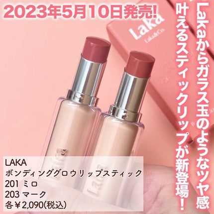 ボンディンググロウリップスティック/Laka/口紅を使ったクチコミ(2枚目)