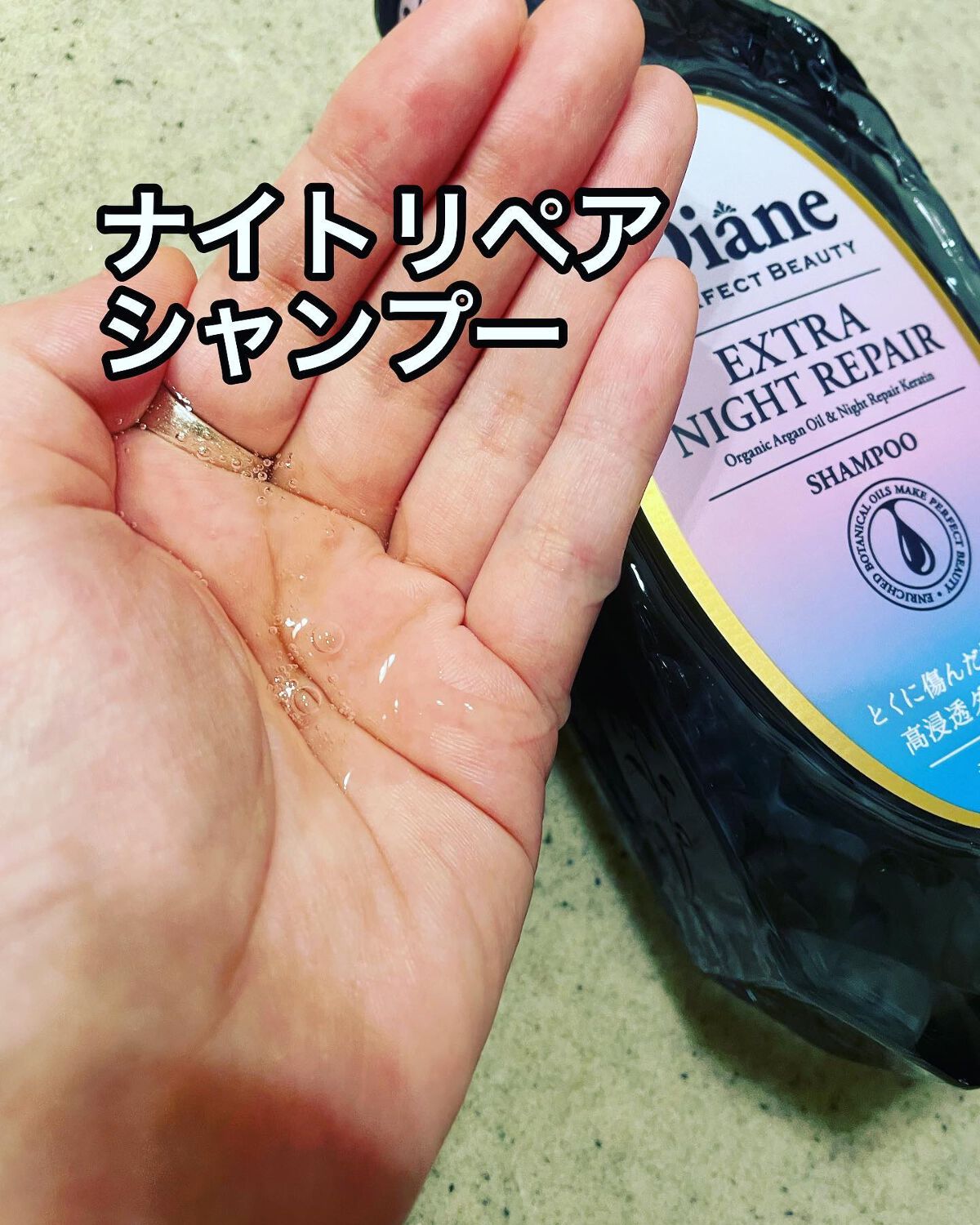 を使ったクチコミ（2枚目）