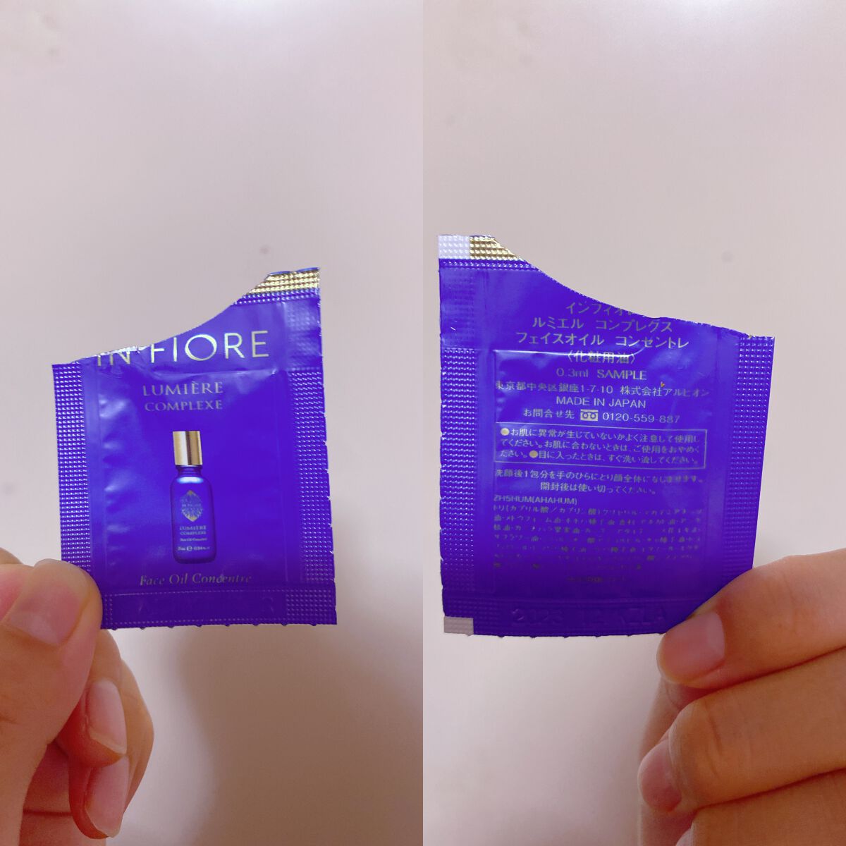ルミエル コンプレクス フェイスオイル コンセントレ N/インフィオレ/美容液を使ったクチコミ（1枚目）
