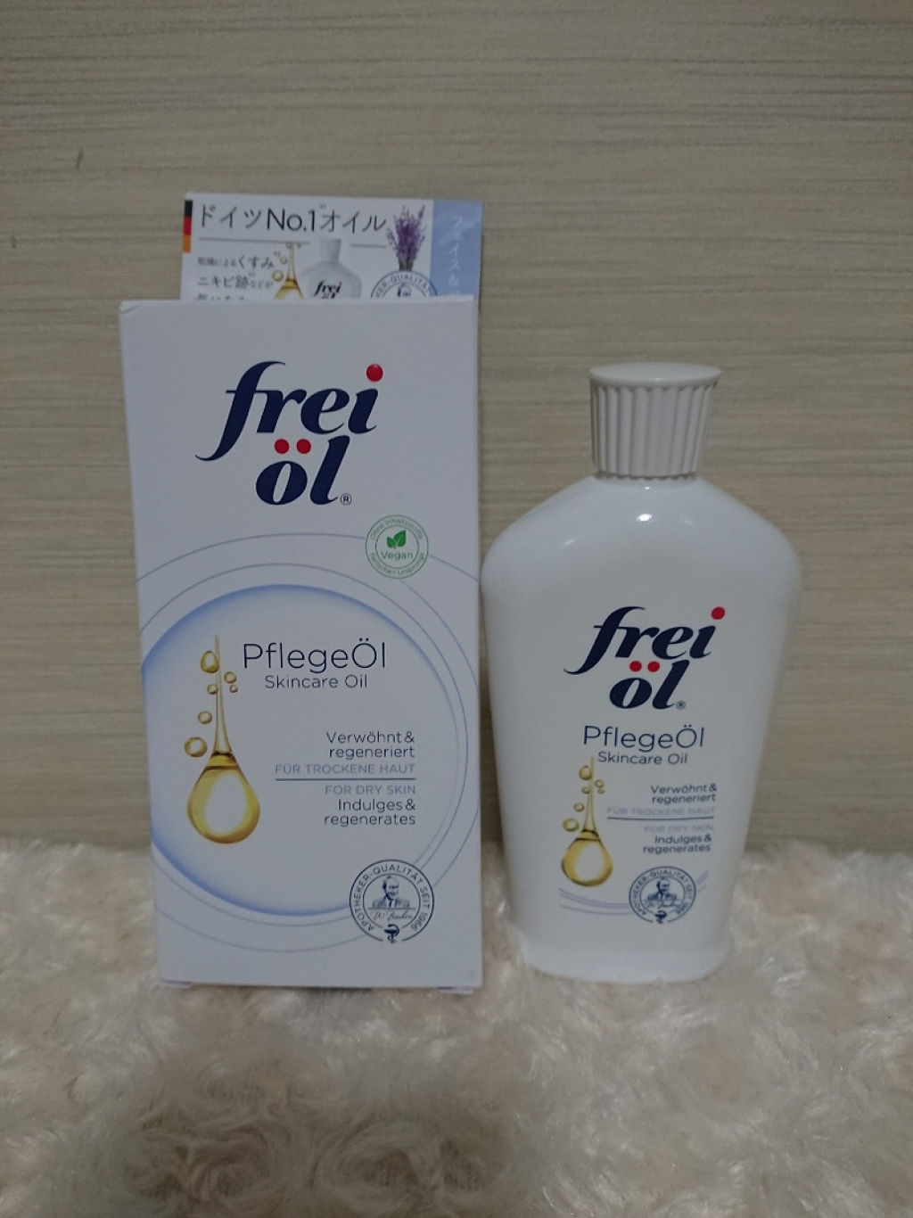 フェイス＆ボディケアオイル（Face&Body Oil ） 125ml/フレイオイル（freioil）/フェイスオイルを使ったクチコミ（2枚目）