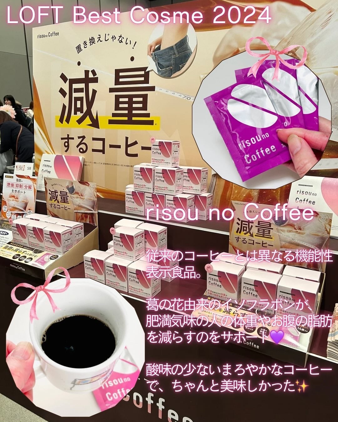 とげまる子🌸フォロバ100相互🌸 on LIPS 「❄️#とげまる子ビューティー#更年期美人プロジェクト 11月1..」(5枚目)