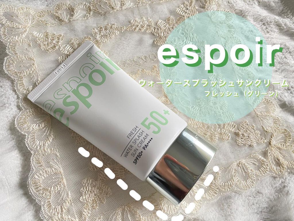 ウォータースプラッシュサンクリーム/espoir/日焼け止め・UVケアを使ったクチコミ(1枚目)