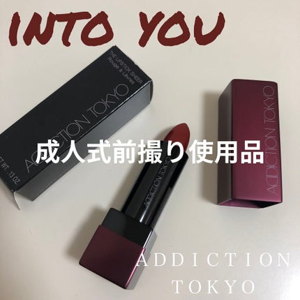 ザ リップスティック シアー/ADDICTION/口紅を使ったクチコミ(1枚目)