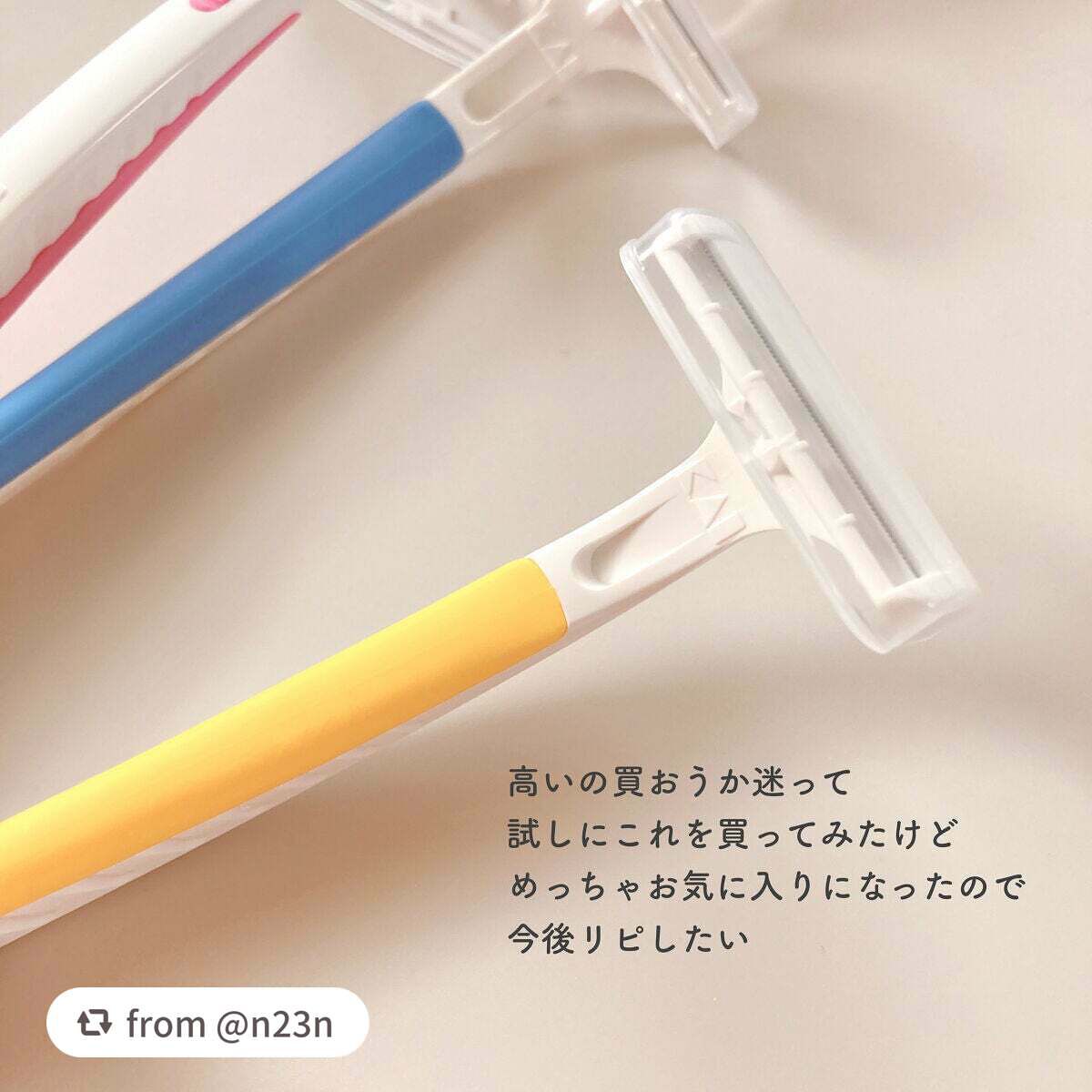 プリティー フェイス T型/貝印/シェーバーを使ったクチコミ(3枚目)