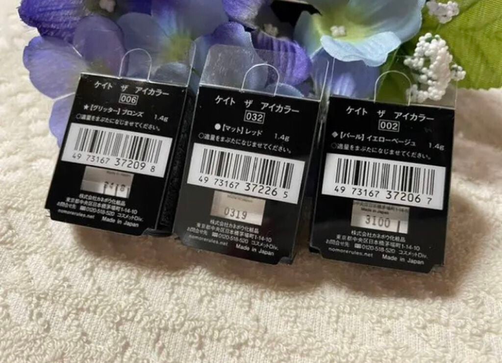 ケイト ザ アイカラー/KATE/単色アイシャドウを使ったクチコミ(2枚目)