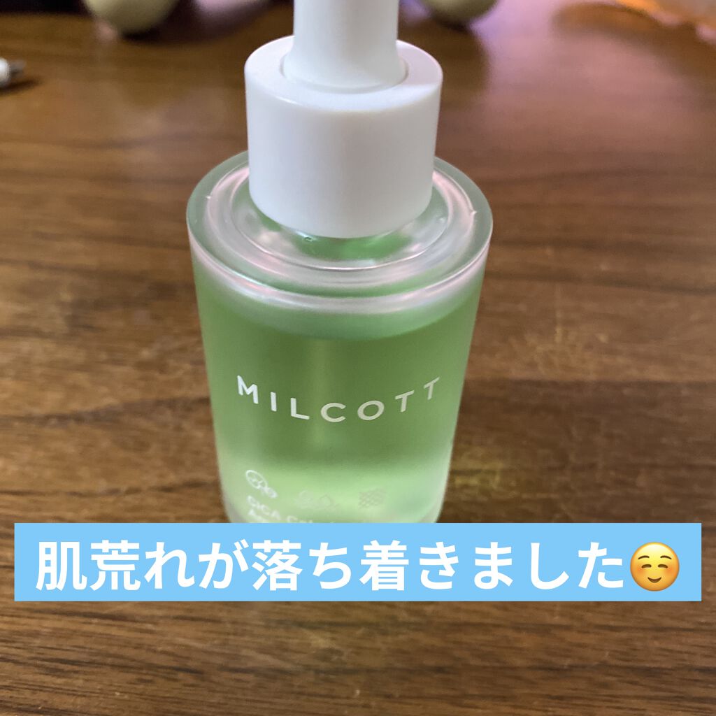 Cケア美容液/MILCOTT/美容液を使ったクチコミ（1枚目）