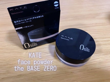 ケイト フェイスパウダーZ/KATE/ルースパウダーを使ったクチコミ(1枚目)
