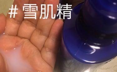 ナチュラル ドリップ 125ml/雪肌精 クリアウェルネス/化粧水を使ったクチコミ（3枚目）