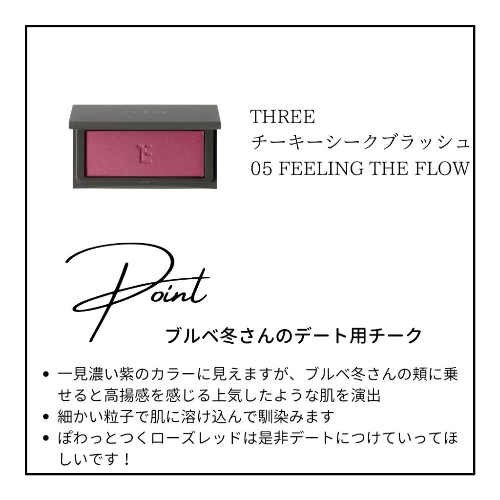 リップ＆チーク ジェル/キャンメイク/ジェル・クリームチークを使ったクチコミ（2枚目）