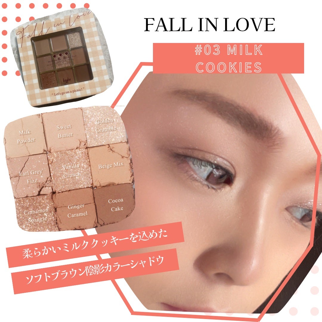 KEYBO FALL IN LOVE SHADOW PALETTE/keybo/アイシャドウパレットを使ったクチコミ(1枚目)