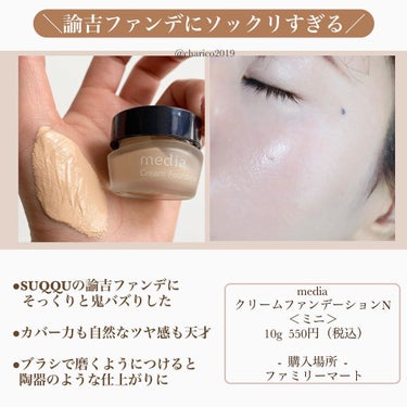 マイアイシャドウ グリッター/innisfree/シングルアイシャドウを使ったクチコミ（2枚目）