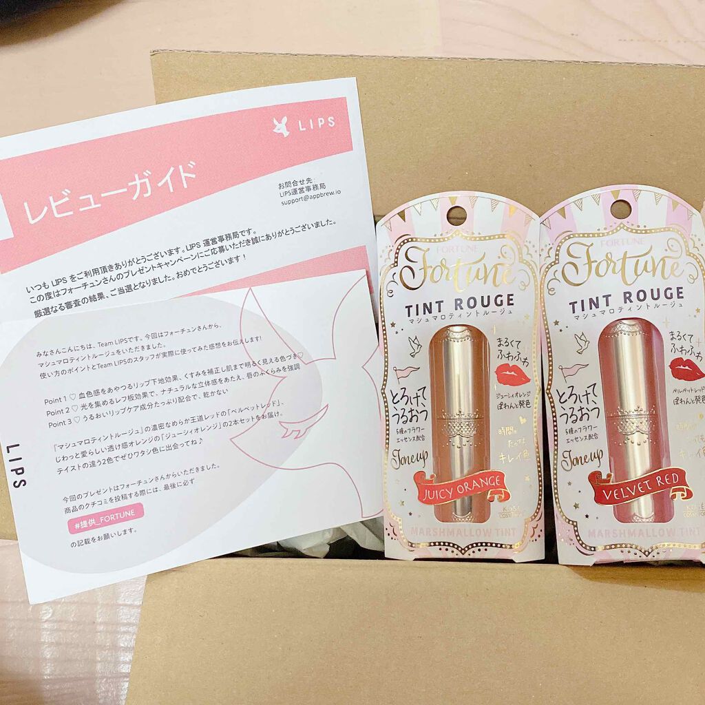 マシュマロティントルージュ/フォーチュン/リップティントを使ったクチコミ(1枚目)