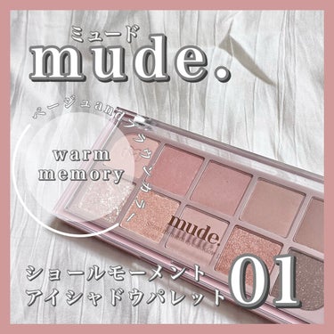 MDショールモーメント アイシャドウパレット/mude/アイシャドウパレットを使ったクチコミ（1枚目）