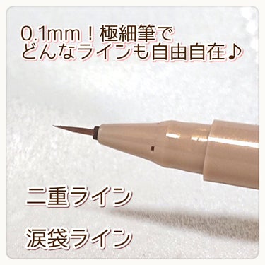 CipiCipi シークレットキワミライナー Rのクチコミ「CipCip シピシピ
シークレットキワミライナー
Light Brown
.
.
━━━━━.....」（3枚目）