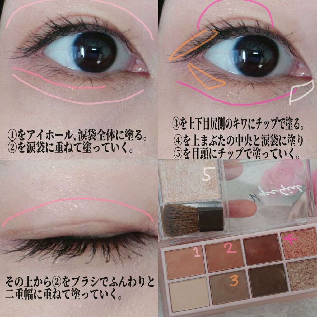 描くふたえアイライナー/CEZANNE/リキッドアイライナーを使ったクチコミ（2枚目）