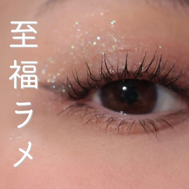 年末のコスメ整理の際に再発見したアイシャドウ。

@clionadhcosmetics chandelier

カナダのコスメブランド「クリオーナ」🇨🇦
このラメラメシリーズは
1色1,000~2800