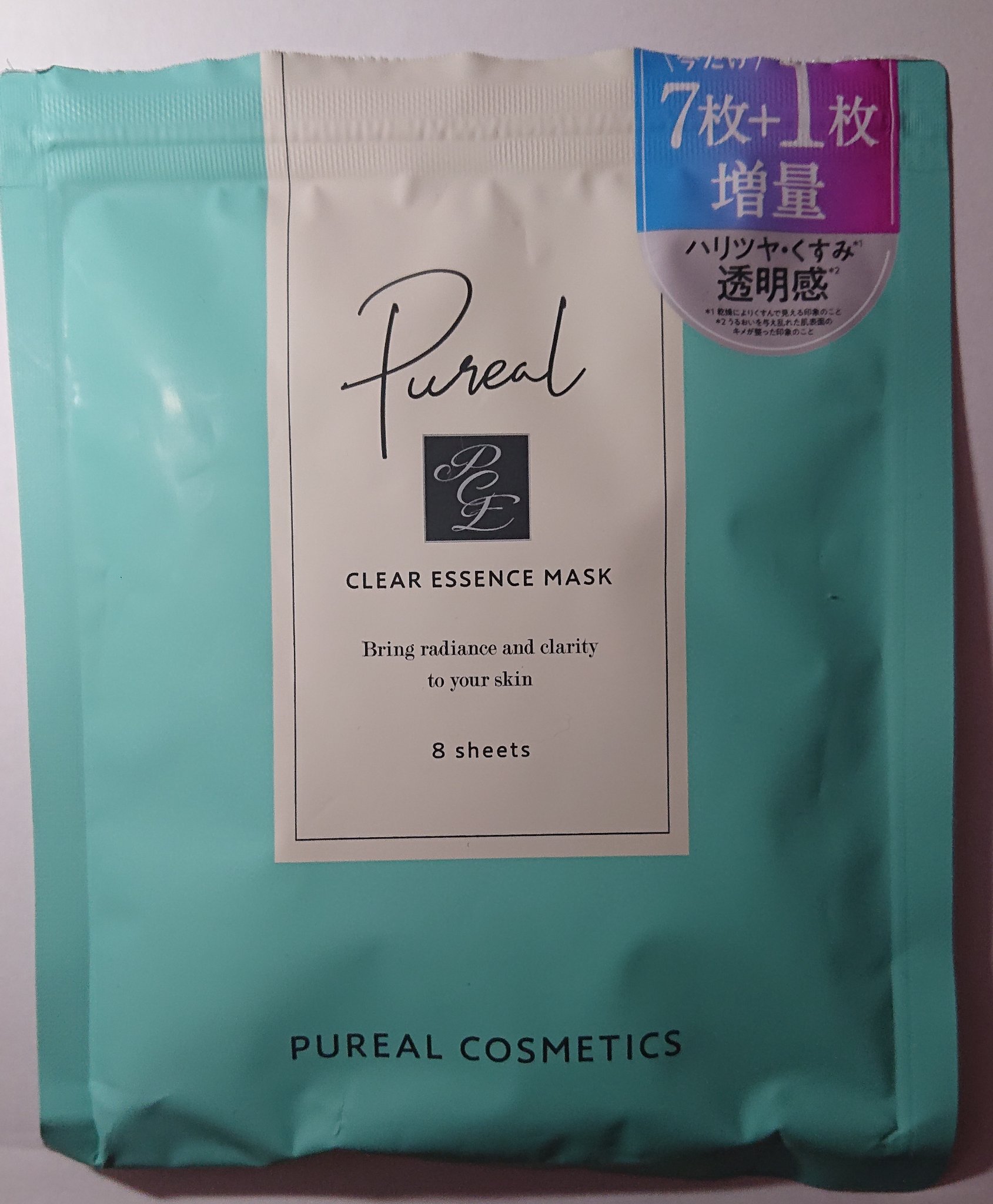 クリアエッセンスマスク/ピュレア/シートマスク・パックを使ったクチコミ（1枚目）
