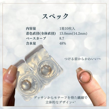 One & Only Kristin/Hapa kristin/カラーコンタクトレンズを使ったクチコミ(2枚目)