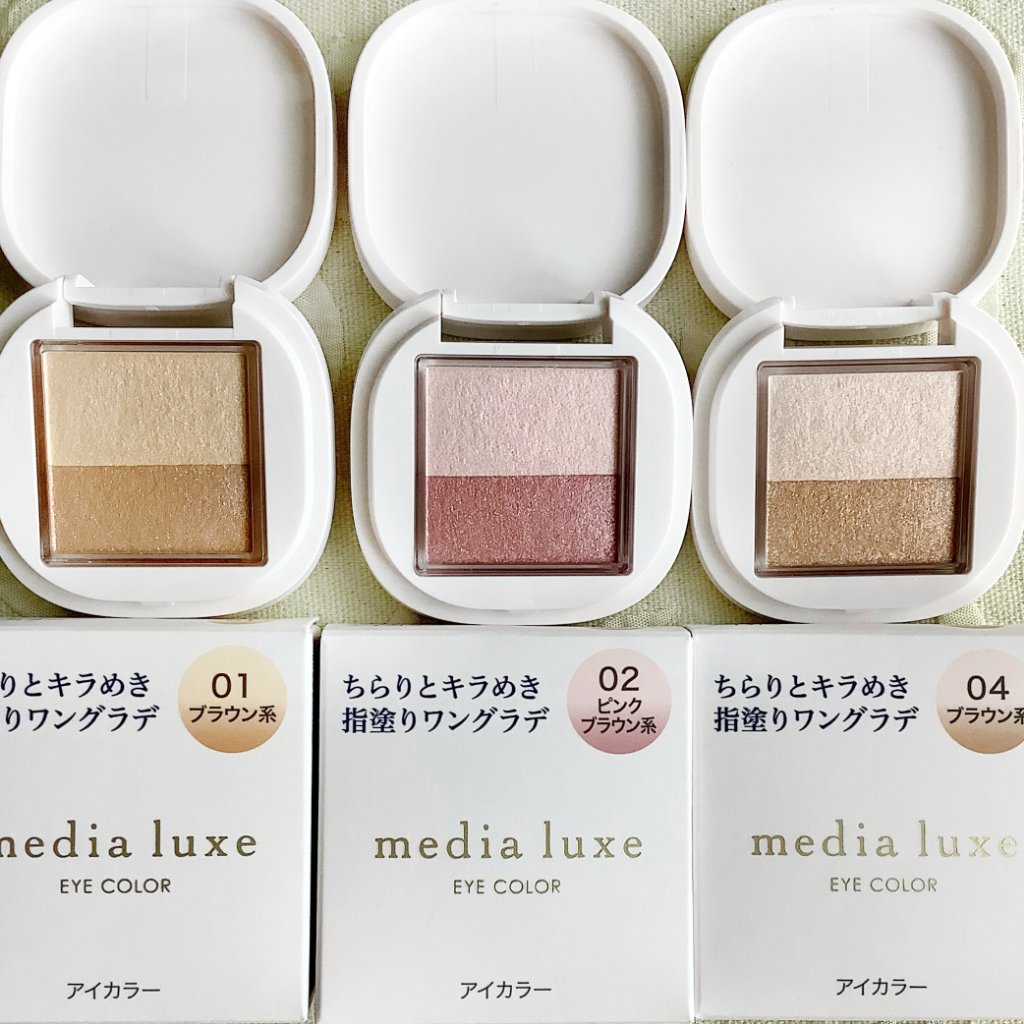 アイカラー/media luxe/アイシャドウパレットを使ったクチコミ（3枚目）