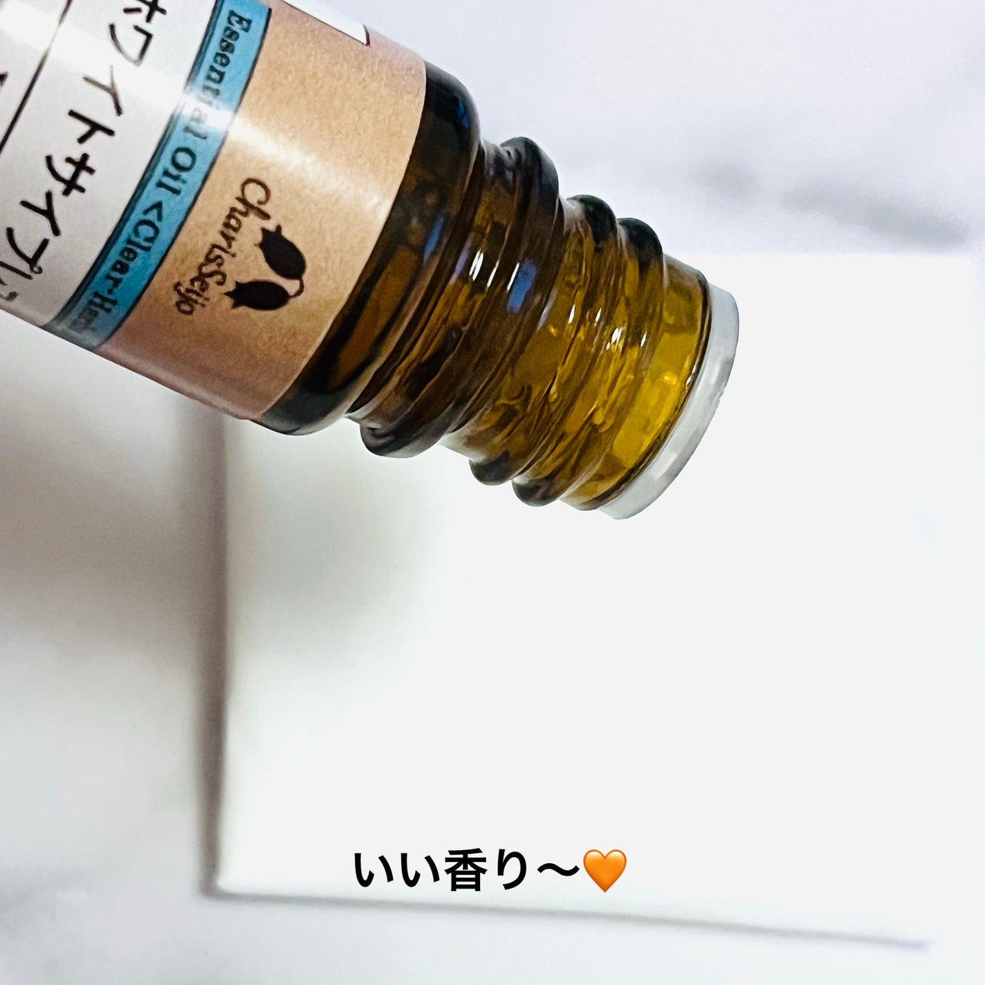エッセンシャルオイル/カリス成城/香水(その他)を使ったクチコミ(2枚目)