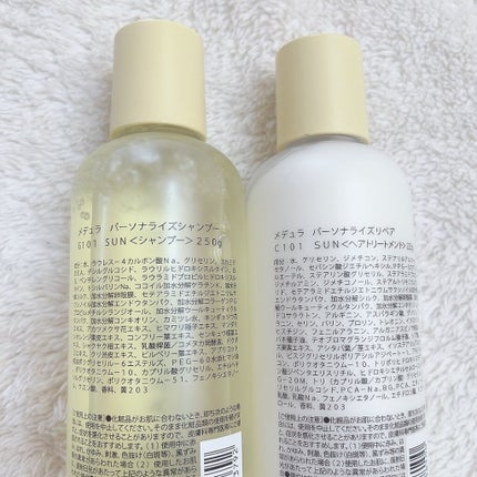 SHAMPOO & REPAIR/MEDULLA/市販シャンプーを使ったクチコミ(6枚目)